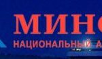 О соблюдении Протокола EASA и ECDC, определяющего правила нахождения в аэропорту в условиях пандемии COVID-19 01c983379bb8a9f2d8a5ae6d75526ab7