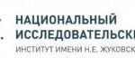 НИЦ "Институт им. Н.Е. Жуковского" развивает искусственный интеллект для беспилотников 088b675a153d2541f0862c8b8546a3d1