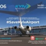 Известные украинские артисты присоединятся к онлайн марафону #SaveKyivAirport в поддержку аэропорта "Киев" 192b269e3762335eb715f77702258e37