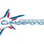 Пассажиропоток в аэропорту Симферополь в мае сократился на 330 тыс. человек 241b8639b5832feb4b28bc12320c94f0