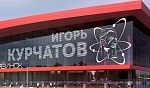 Челябинцы смогут улететь в Геленджик и Калининград b1c56afd090eeb5c4e506bb6b644b41e