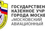 Сегодня Московскому авиационному центру исполнилось 17 лет bab5b7b102f9ddd971d50b1305e2083b