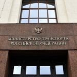 В Минтрансе РФ сочли преждевременным говорить о возобновлении полетов за рубеж e9398aedcb6ea69fb0cb76e0c4646d57