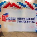 В Международном аэропорту Внуково в общероссийском голосовании по поправкам в Конституцию Российской Федерации приняли участие свыше 200 избирателей f82a111a8e05d0d533e812e3bbd22c8c