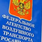 Росавиация готовит методику поэтапного выхода авиатранспорта из режима ограничений fb8ae7aeabd8814568f9121669eb93f5